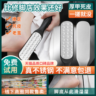 修脚神器去死皮老茧家用刮脚后跟磨脚石脚皮打磨器双面磨砂搓脚板