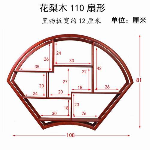 实木中式博古架挂墙大号壁挂式置物架花梨木墙上古董架茶壶茶叶架