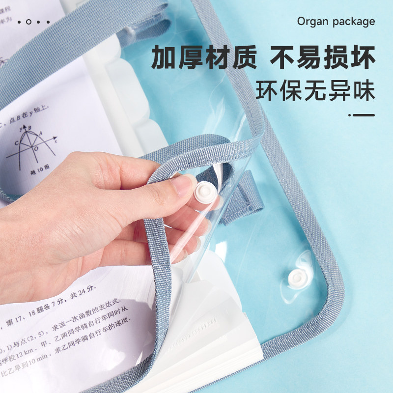 物几a4文件夹多层风琴袋小学生科目试卷收纳包初中生透明插页试卷