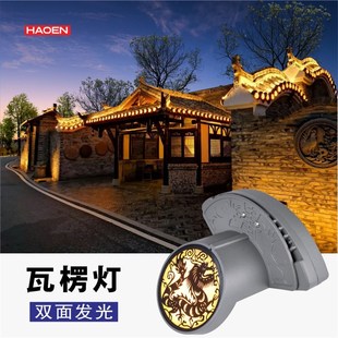 LED双面瓦楞灯古建筑凉亭寺庙民宿户外防水瓦檐灯亮化瓦片瓦当灯