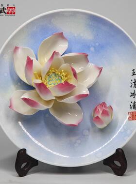 洛阳李学武牡丹瓷荷花莲花瓷盘摆件新家搬家乔迁礼品公司会议送礼