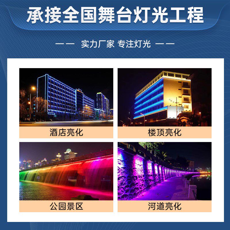 LED洗墙灯户外防水线条灯楼体亮化外墙轮廓射灯室内婚庆背景灯光