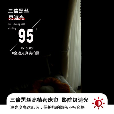 大学生宿舍床帘上铺免打孔粘贴式U型滑轨道强遮光天花板到顶床幔