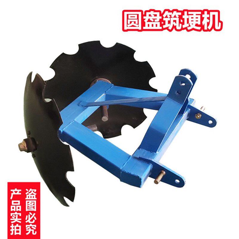 农用圆盘筑埂机搭配小四轮扶埂器 起垄修埂设备含压轮设计 适用于