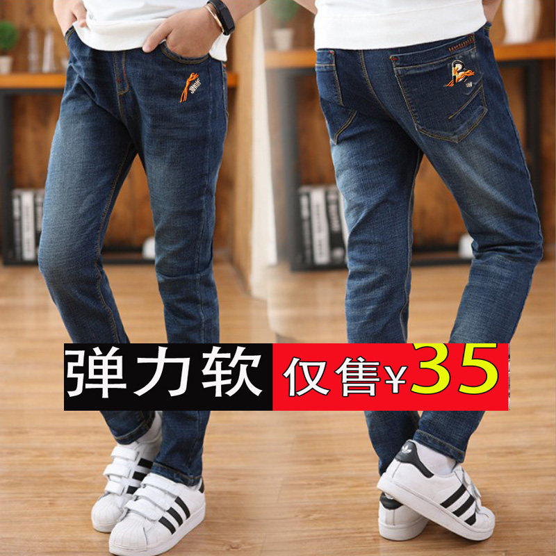 儿童加绒裤子2021新款7男童棉裤加厚春秋8牛仔裤宽松9保暖外穿5岁