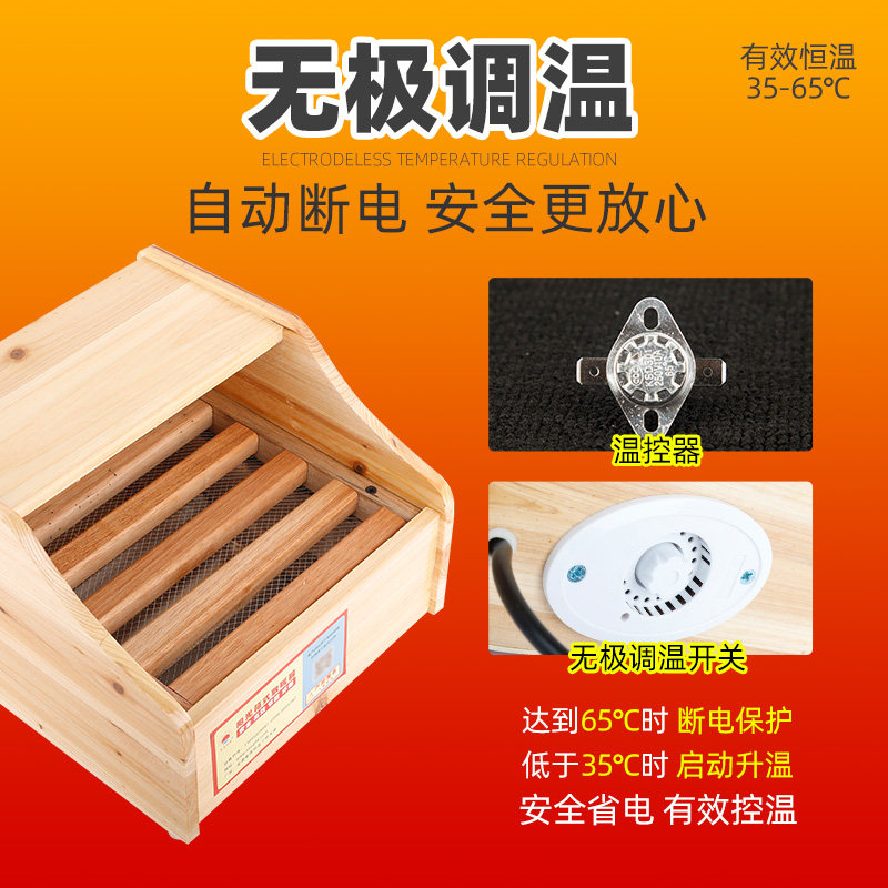 实木电火桶取暖器办公暖脚器学生烘脚箱家用电火盆节能省电烤火炉