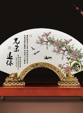 退休纪念品定制送领导医生同事老师高档玉石屏风摆件单位荣休礼品