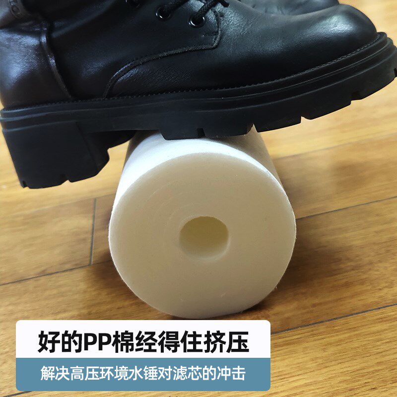 10寸pp棉滤芯大白瓶净水器大胖替换滤芯净水机前置过滤器滤芯通用