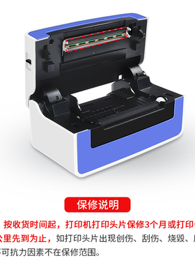 汉印N41/G42D/Q5/D45/R9标签打印机热敏头配件维修京瓷厚膜打印头