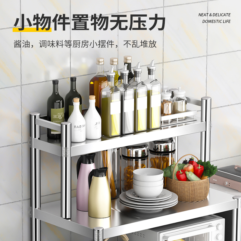 家用厨房置物架不锈钢架子多层落地柜子杂物货架操作餐边柜收纳架