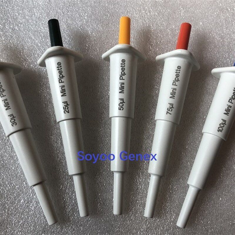 DLAB大龙Mini 简易移液器25 30 50 75 100ul 农残 试剂盒快速检测