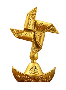 元宝风车转转小摆件风扇风声水起桌面汽车装饰招财转运幸运摆件