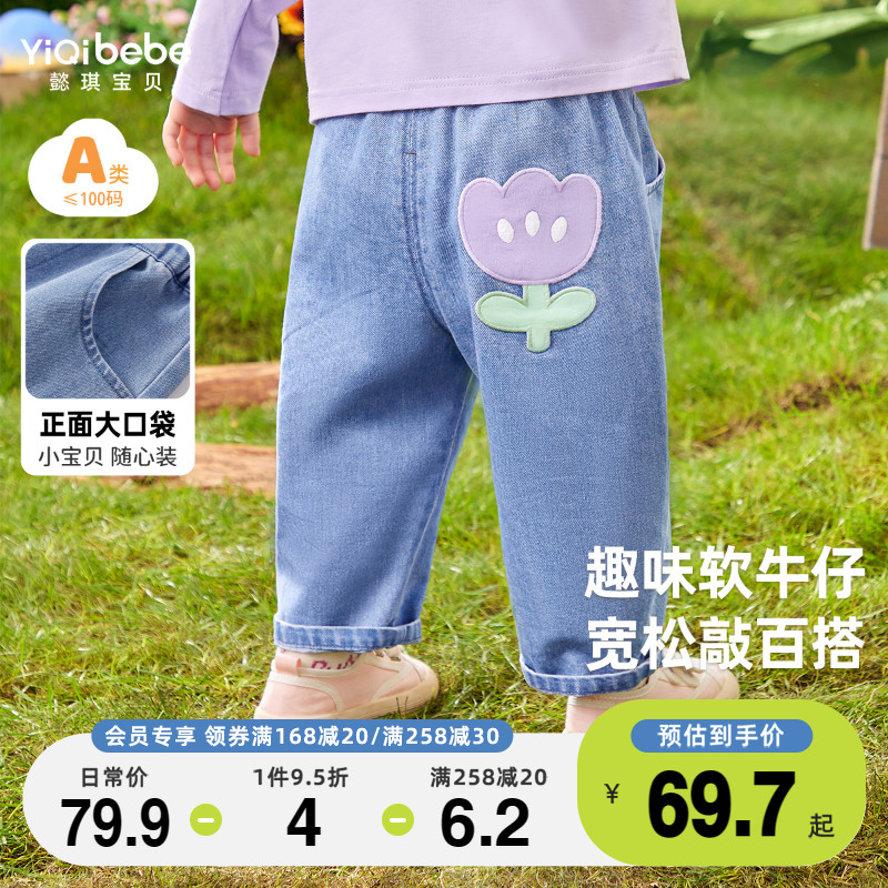 女童牛仔裤春秋小婴儿长裤春季小童大屁屁裤春装宝宝pp裤儿童童装