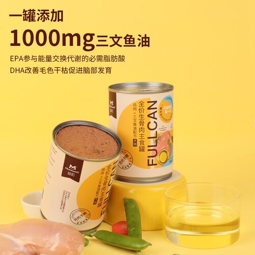 益和狗狗零食主食罐头犬主粮湿粮成幼犬全价泰迪金毛营养狗粮补钙