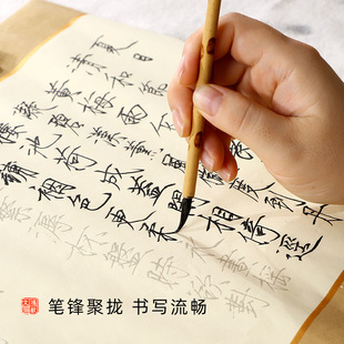 鸿猷文房 狼毫小楷瘦金体专用毛笔 山亭燕长峰勾线笔安徽泾县宣笔