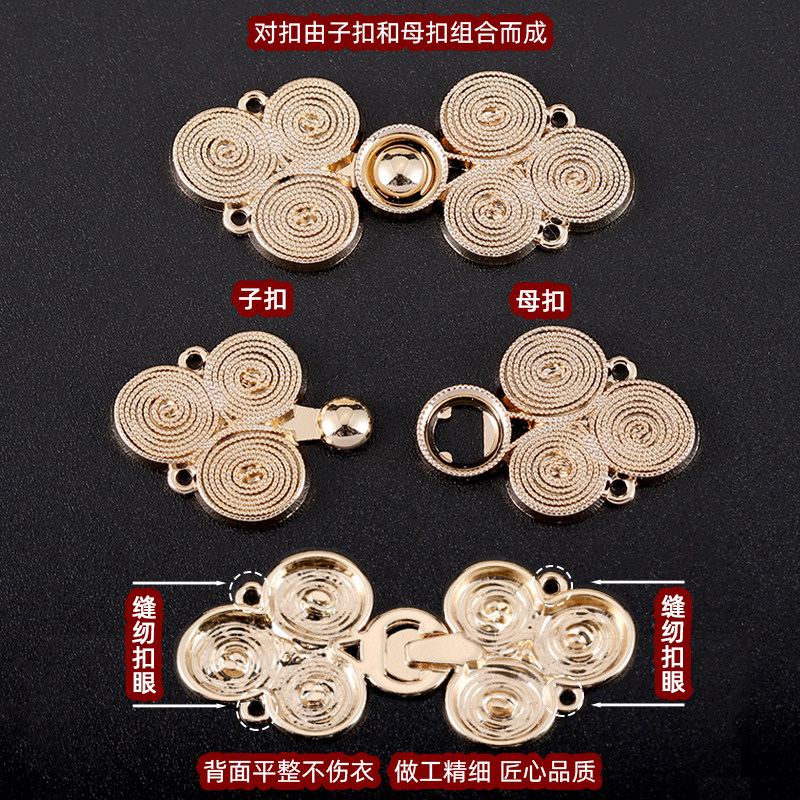 金属旗袍盘扣古风对扣搭扣汉服子母扣中式珍珠扣子百搭挂钩纽扣