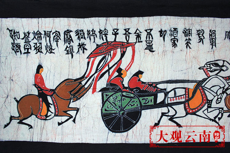 横幅蜡染画孔子出巡客厅酒吧装饰壁挂棉布壁画工艺品挂画特色礼品