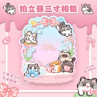 花朵猫咪拍立得亚克力相框3寸小卡展示架立牌双人插卡可爱新款女