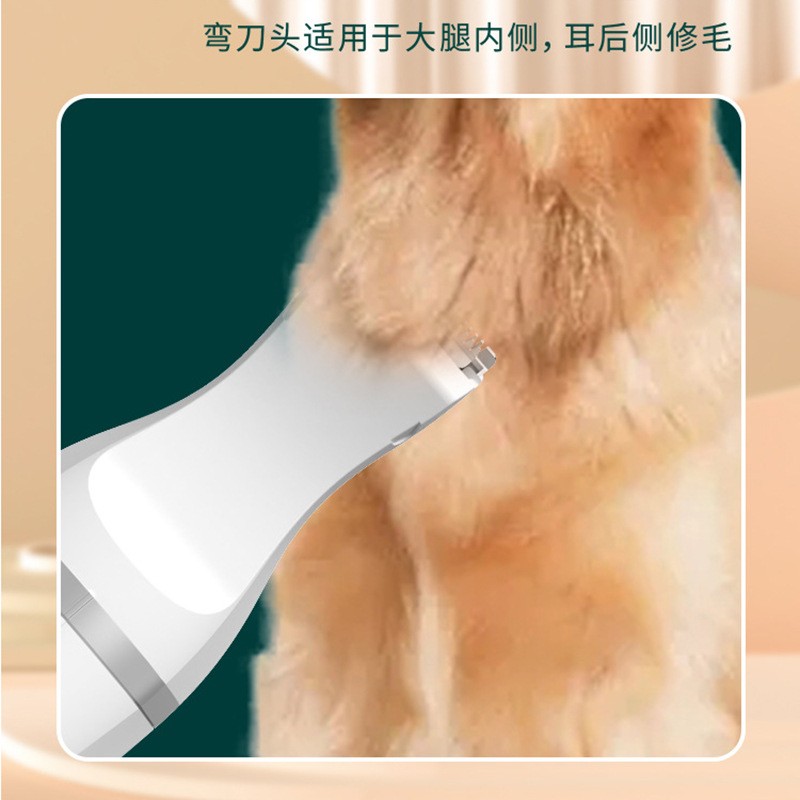 宠物剃毛器狗狗猫咪电推剪静音专用脚底剪毛神器脚毛磨甲器电推子