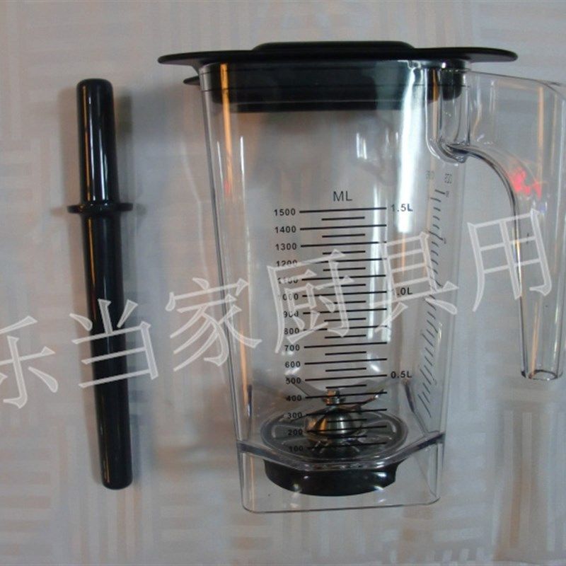 JTC TM-800A沙冰机碎冰机上杯杯子碎冰机配件上杯子榨汁机杯子