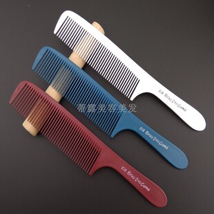 美发推边梳男发梳子108梳发型师理发梳薄款吃头发剪发平头梳包邮