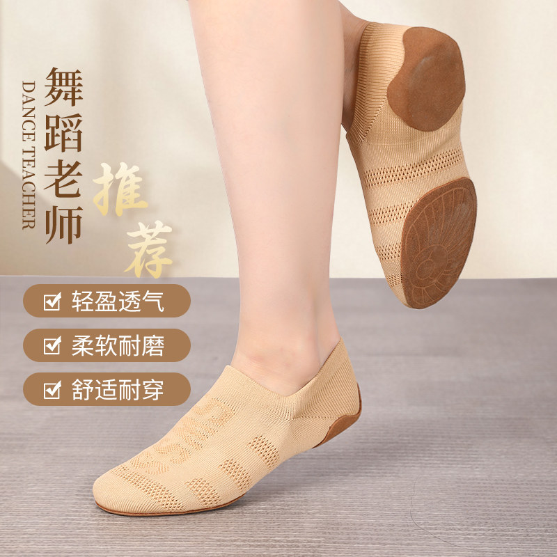 专业啦啦操比赛训练鞋儿童现代舞蹈鞋拉拉队鞋教师飞织啦啦队鞋