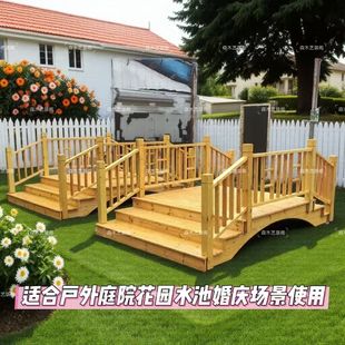 婚庆防腐实木碳化实木小桥名宿花园造景拱桥庭院木桥户外景观定制