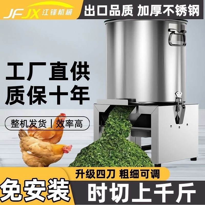 桶式碎菜机切蔬菜不锈钢