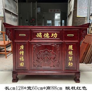 榆木功德箱小型迷你版 家用实木功德香 清仓捐款箱带锁语音