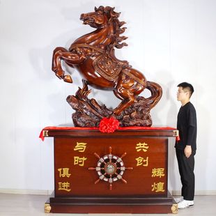 特大号马到成功落地马摆件送母校送老师公司酒店开业乔迁庆典礼品