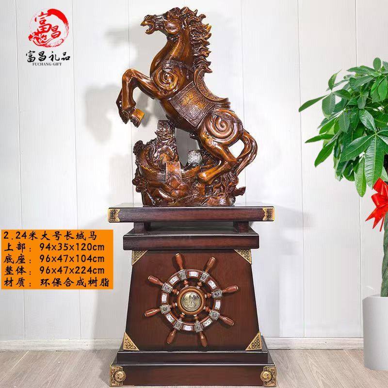 舵盘座马到成功落地送学校毕业办公室落地大摆件乔迁庆典开业礼品,家居饰品,落地摆件,淘宝优惠券,粉丝福利购,淘宝优惠卷