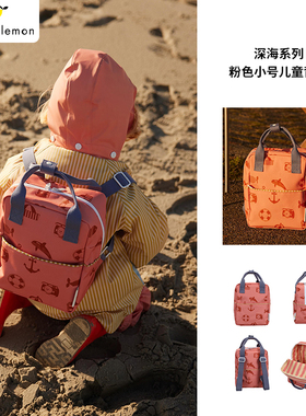 25SS荷兰Sticky Lemon新款儿童双肩包小柠檬男女童书包背包旅行包