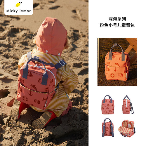 StickyLemon新款儿童双肩包拼色