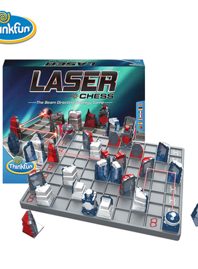 ThinkFun镭射象棋激光思维光学启蒙空间想象推理儿童6岁+益智桌游