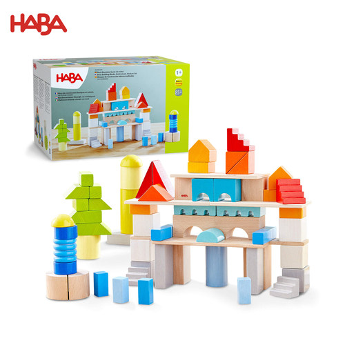 【新品】德国HABA原装彩色积木1+