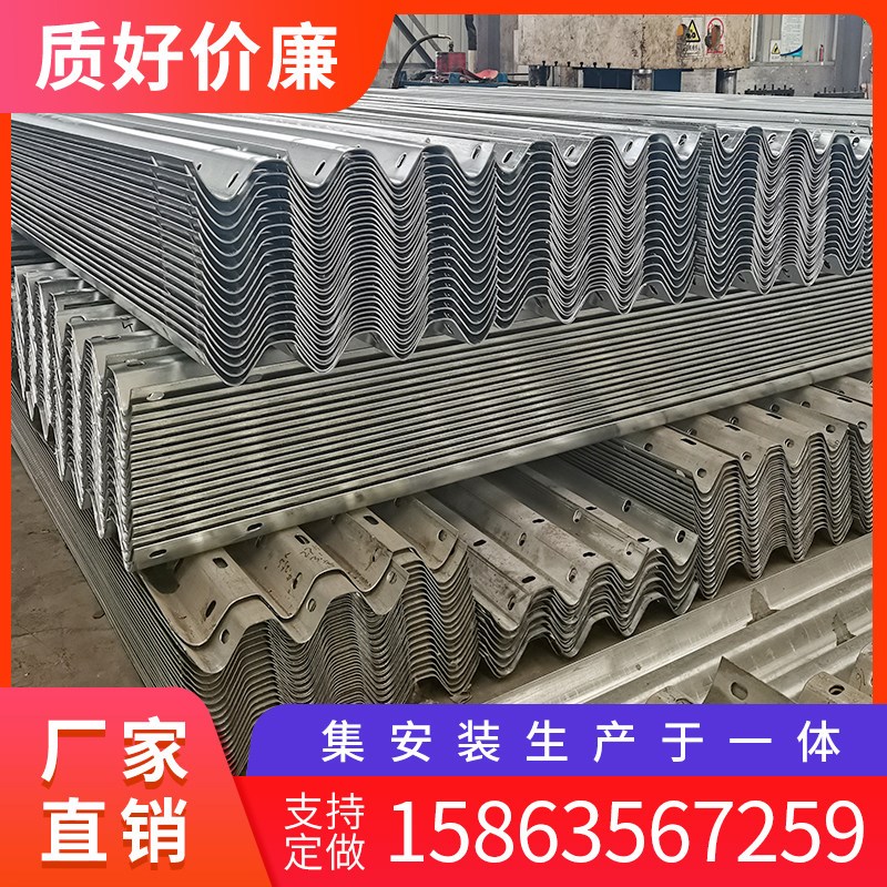 热销隔离波形护栏板河道乡村路边驾校景区围挡波浪形防护撞栏不锈