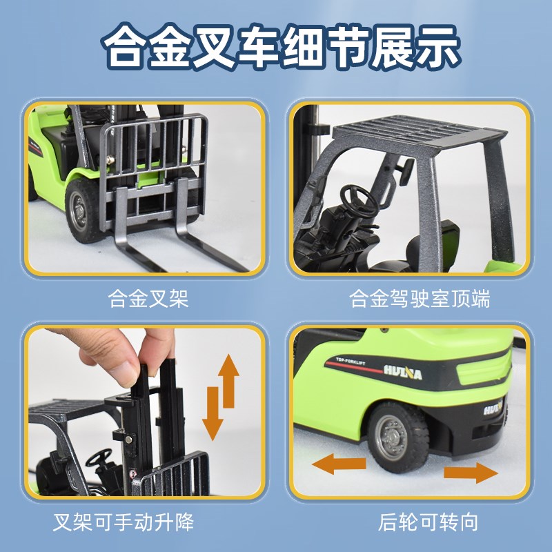 热销叉车玩具儿童大号仿真合金属工程车可升降堆高机搬货车起重机