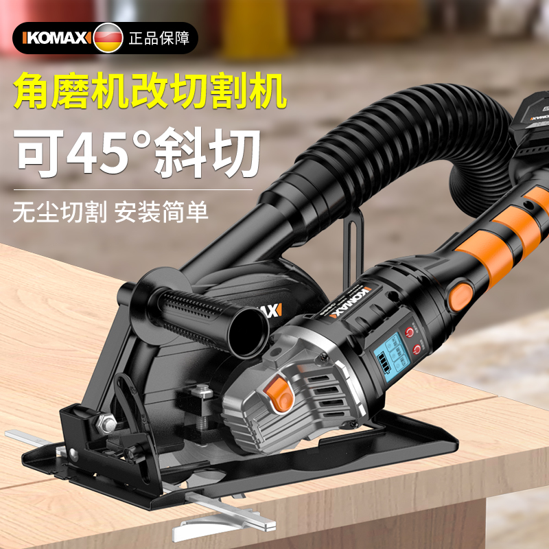 热销角磨机磨光机手磨机变切割机底座支架改装木工台锯保护罩圆锯