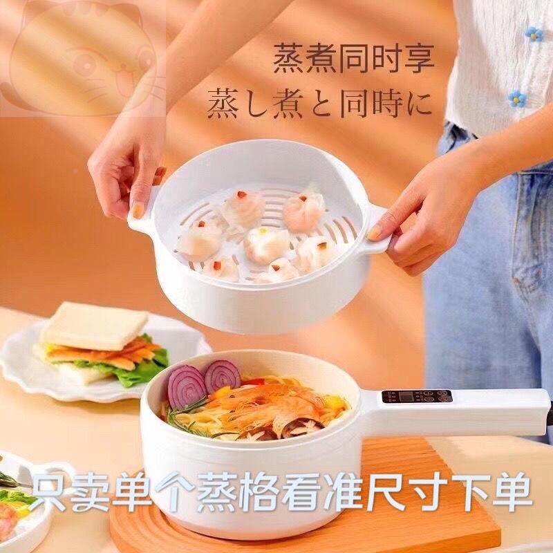 热销网红小白锅陶瓷釉不粘底电热锅智能电煮料理锅煎煮炒涮炸蒸笼