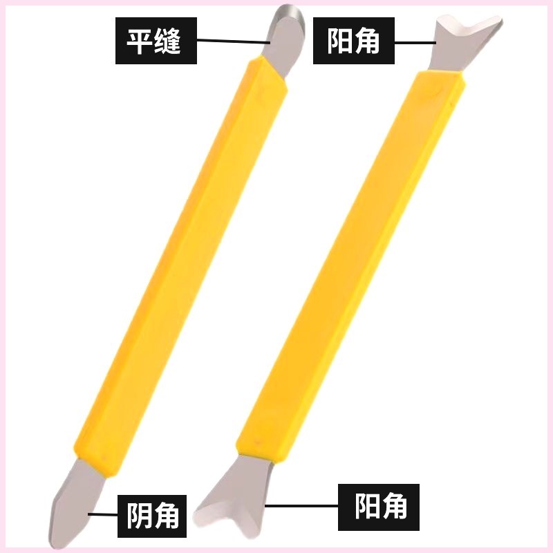 热销品质美缝工具钨钢阴阳角神器美缝工具施工三代刮片瓷