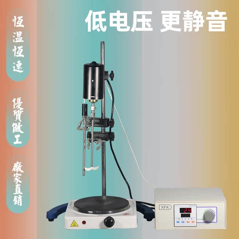 热销数显控温电动搅拌器实验室恒温加热控温JJ-3AH沥青试验机械搅