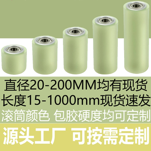 热销现货聚氨酯包胶滚轮双轴承耐磨橡胶无动力滚筒硅胶轮输送带PU