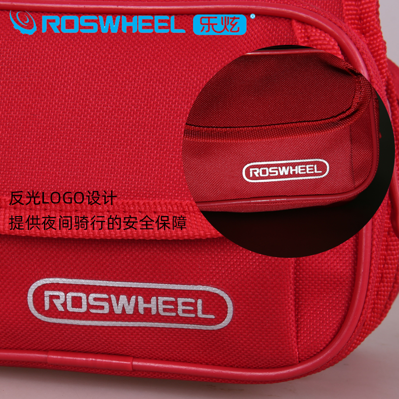 热销乐炫双鞍包炫酷自行车包单车山地车上管包车前包工具包骑行装