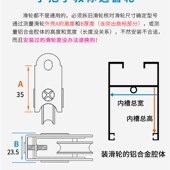 热销868 推拉窗户滚轮移 2000型铝合金门窗滑轮不锈钢轴承铜轮老式
