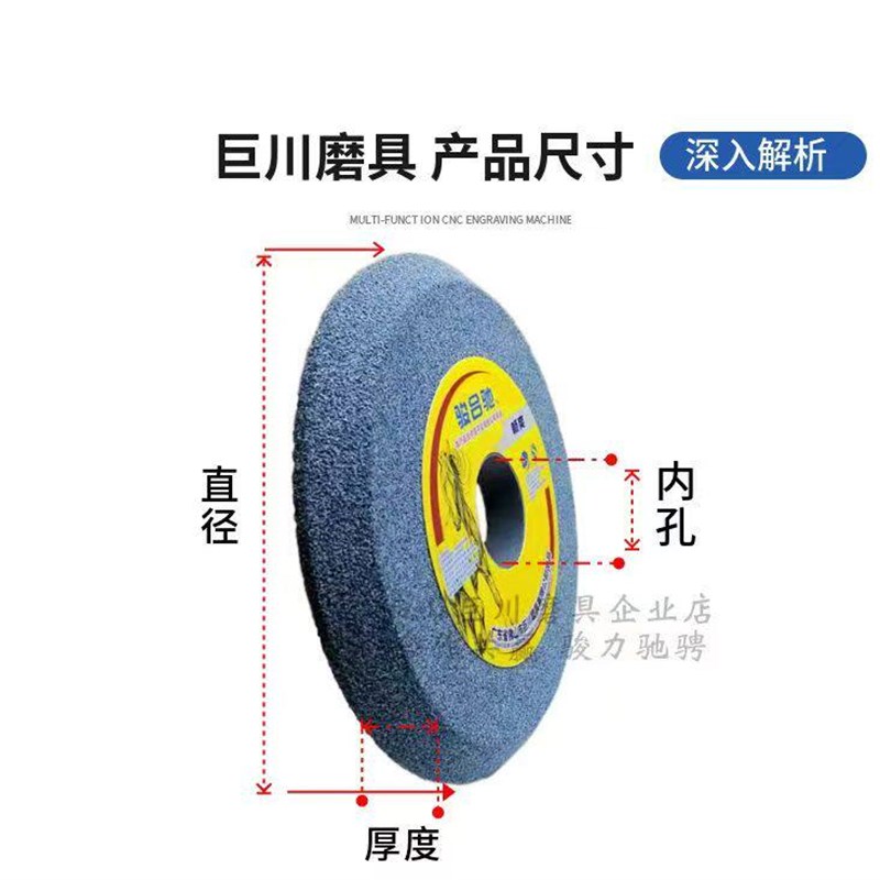 热销棕刚玉单斜边砂轮斜口砂轮磨圆锯片锯齿锉带锯条子200/250*13
