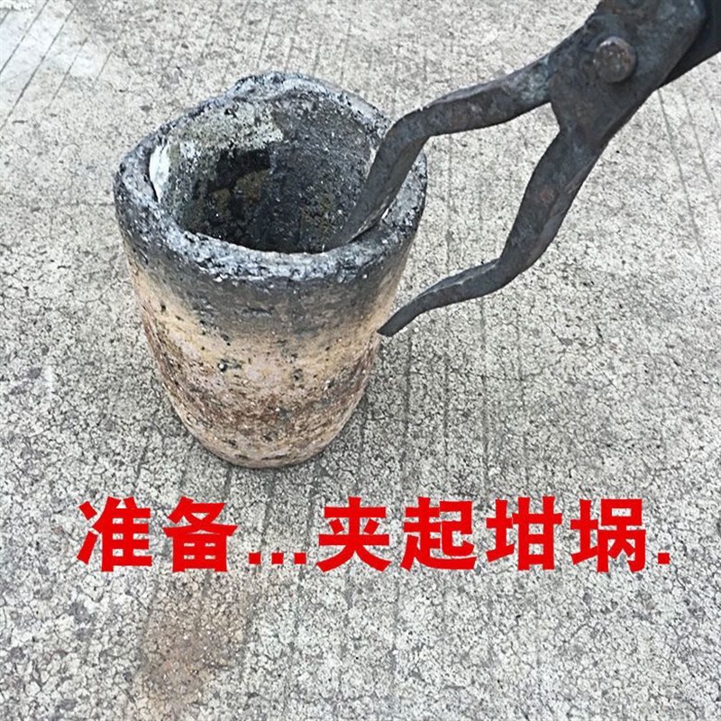 热销夹石墨坩埚钳圆口扁嘴钳铸造铁钳子熔铝化铜钳夹持钳手工夹钳