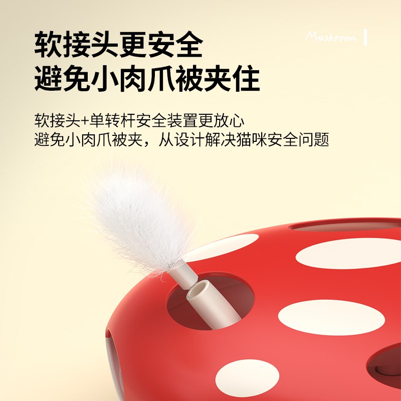 热销逗猫棒猫咪玩具自嗨解闷小猫玩具逗猫玩具电动猫咪用品大全猫