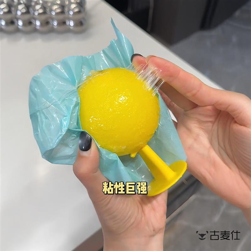 热销蚊虫克星!夏季果蝇小飞虫粘虫球厨房垃圾桶除虫室内神器防水