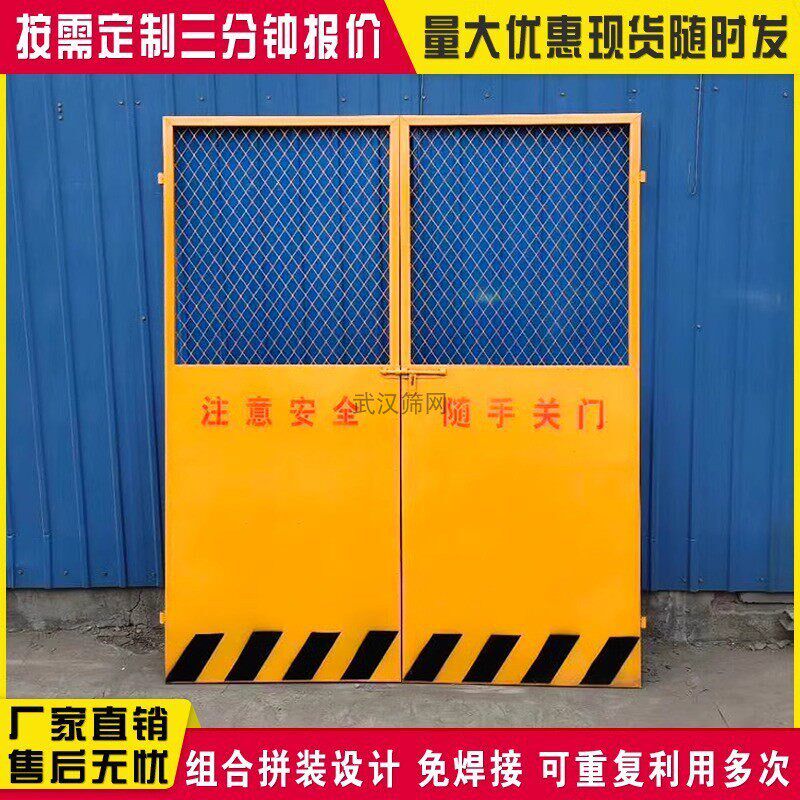 热销施工电梯门武汉安全防护门工地升降机人货电梯门基坑洞口安全