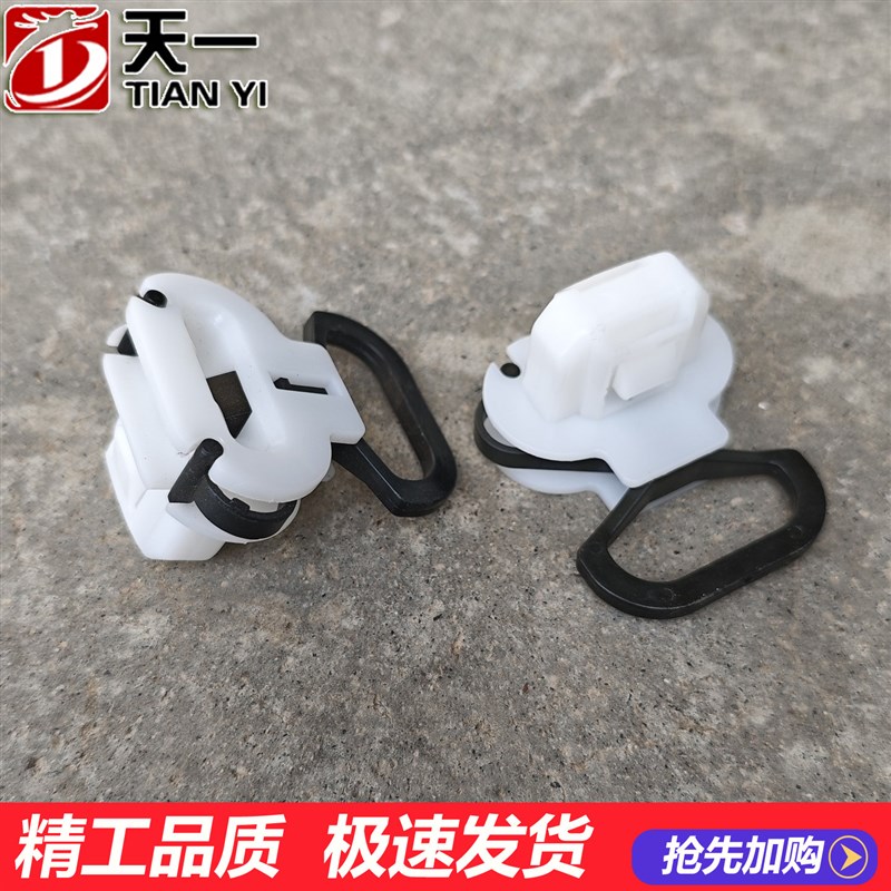 热销适用江淮和悦 同悦 后排座椅卡扣 瑞风S2 S3 S5后座垫固定卡